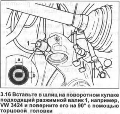Замена передних амортизаторов гольф плюс