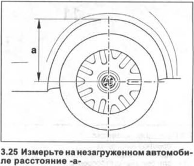 Замена передних амортизаторов гольф плюс