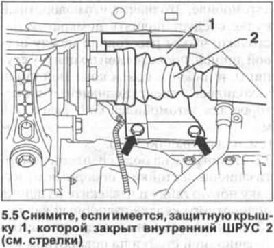 Снять приводные валы фольксваген