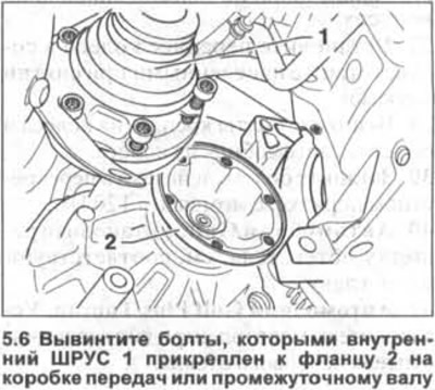 Снять приводные валы фольксваген