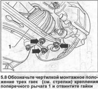Снять приводные валы фольксваген