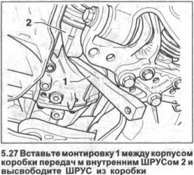 Снять приводные валы фольксваген