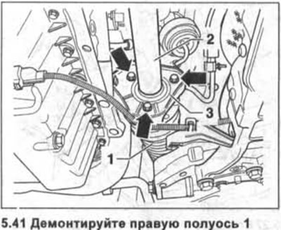 Снять приводные валы фольксваген