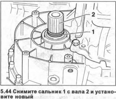 Снять приводные валы фольксваген