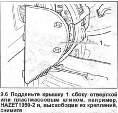 6. Csavarhúzóval vagy műanyag ékkel, pl. HAZET 1950-2, oldalról feszítse meg az 1-es fedelet, majd…