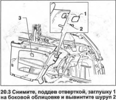 Как снять обшивку гольф 4