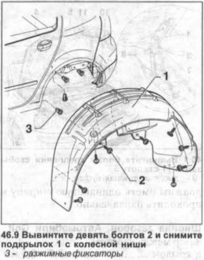Как снять передний правый подкрылок Volkswagen Golf 2003-2008: Fender liner - removal and installation (Body / Exter
