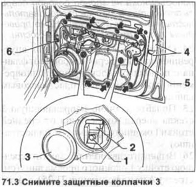 Как снять стекло фольксваген туран