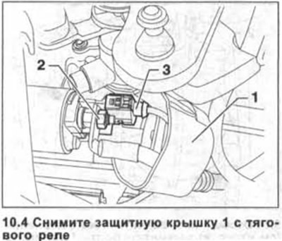 Гольф 2 где находится стартер Volkswagen Golf 2003-2008: Starter - removal and installation (Electrical equipm
