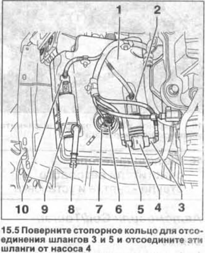 Как снять бачок омывателя гольф Volkswagen Golf 2003-2008: Washer reservoir - removal and installation (Golf) (E