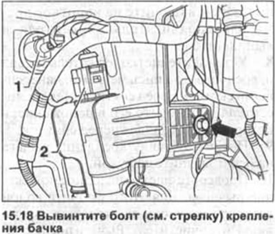 Как снять бачок омывателя туран Volkswagen Golf 2003-2008: Washer reservoir - removal and installation (Touran) 