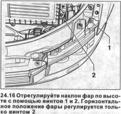 Как снять фару фольксваген гольф