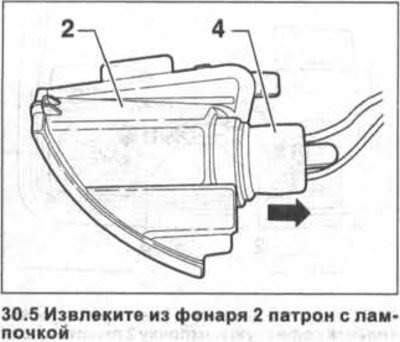 5. Vegye ki a 2 izzó foglalatát a zseblámpából (lásd az illusztrációt).