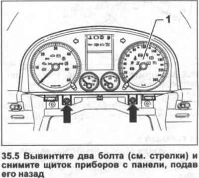 Б5 щиток приборов как снять Volkswagen Golf 2003-2008: Instrument panel - removal and installation (Electric