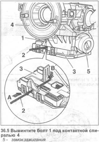 5. Csavarja ki az 1. csavart a 4 érintkezőspirál alatt (lásd az illusztrációt).