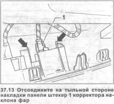 13. Húzza ki a fényszóró-tartomány-állító 1. csatlakozóját a panel kárpitjának hátoldalán (lásd az…
