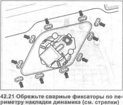 21. Одрежите копче за заваривање око периметра поклопца звучника (погледајте стрелице на…