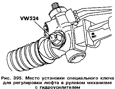 Закрепете механизма в менгеме.