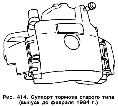 У лютым 1984 г. была зменена канструкцыя тармазнога суппорта, што выклікала змену парадку зняцця і…