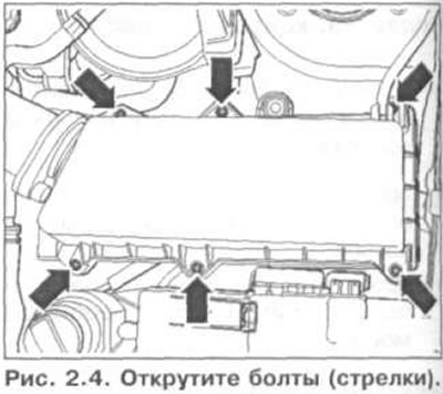 10. Одврните завртње (стрелице) (слика 2.4).
