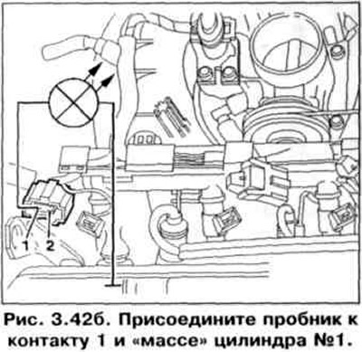 5. Повторите такую же процедуру проверки и для форсунок 2-4 цилиндров. Если лампочка тестера не…