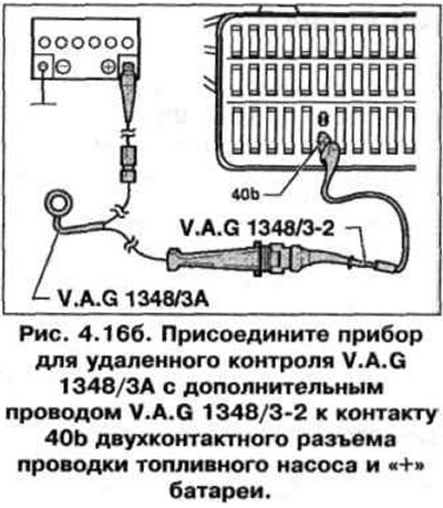 9. Свържете устройството за дистанционно управление VAG 1348/3A с допълнителния кабел VAG 1348/3-2…