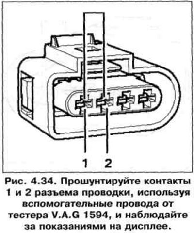 6. Шунтирайте контактите 1 и 2 на съединителя на окабеляването, като използвате спомагателни…