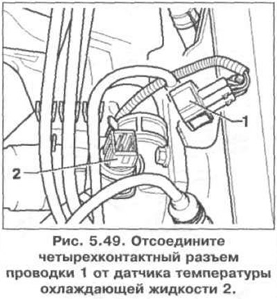 Схема проводки датчика температуры