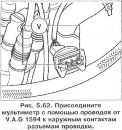 2. Connect the multimeter using the wires from VAG 1594 to the outer contacts of the wiring…