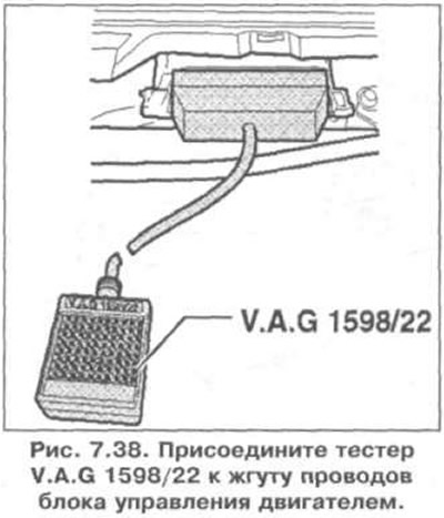 дополнительно проверьте провода на закорачивание один на другой, на «массу» автомобиля и на…