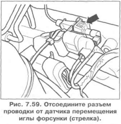 2. Disconnect the wiring connector from the injector needle movement sensor (arrow) (Fig. 7.59).