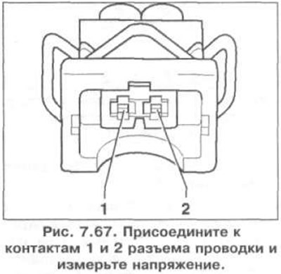 4. Если заданное значение достигается, присоедините к контактам 1 и 2 разъема проводки и измерьте…