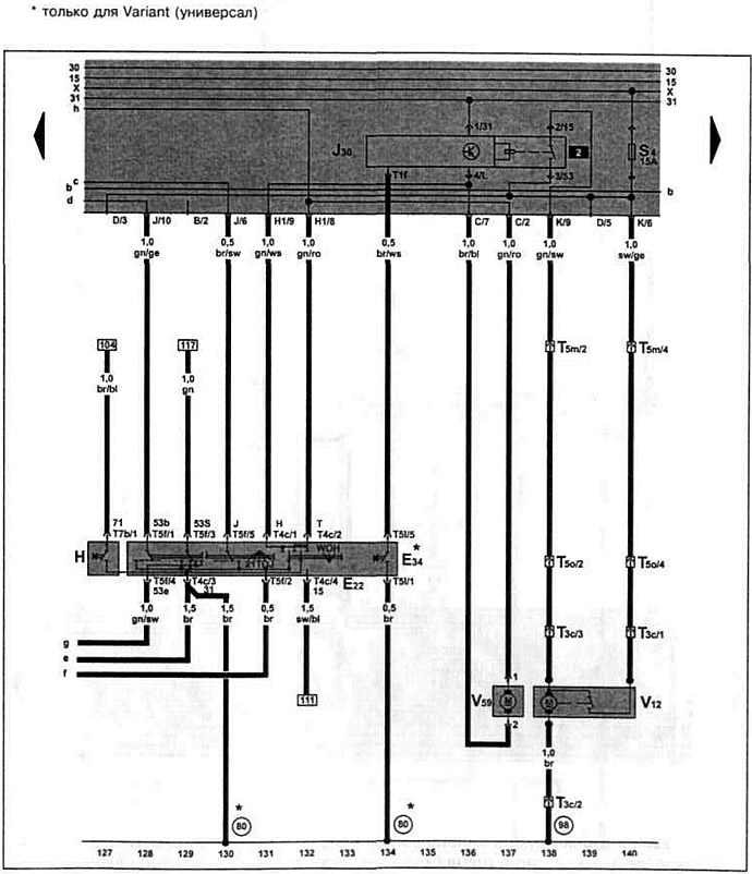 Фольксваген Поло cхема: проводка