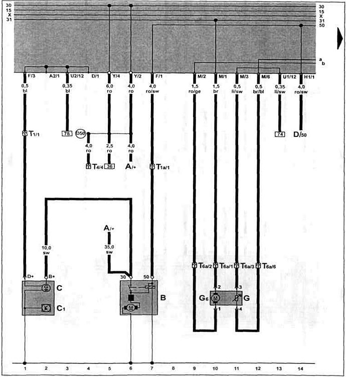 Генератор, стартер, топливный насос, датчик уровня топлива.