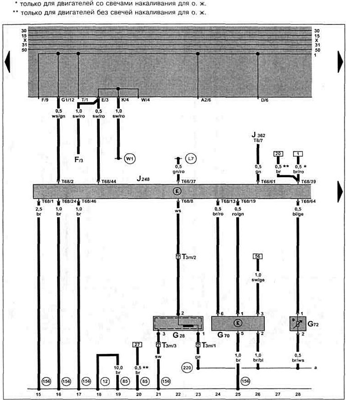 Блок управления системой непосредственного впрыска дизельного топлива, датчик частоты вращения…