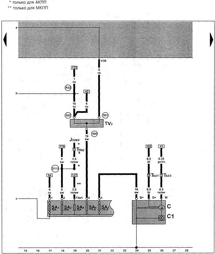 Фольксваген поло седан схема генератора Volkswagen Polo 1995-2003: Alternator, relay-regulator, wire distributor for ter