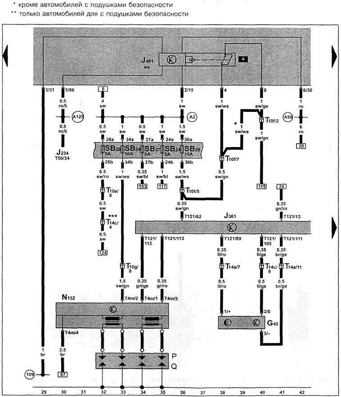 Simos system control unit, Hall sensor, ignition coil, spark plug wire tip, spark plugs, fuel…
