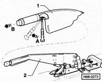 Премахване