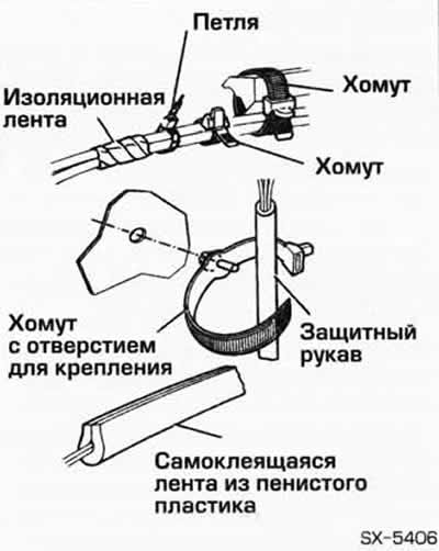 Установка дополнительных комплектующих системы электрооборудования
