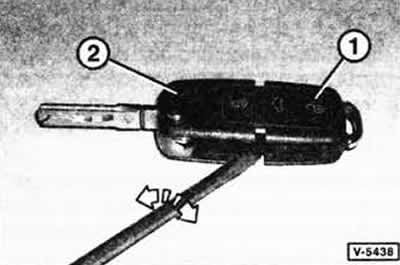 Премахване