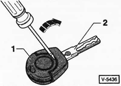 Премахване