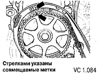 The mark on the camshaft toothed pulley must match the arrow on the timing belt cover.