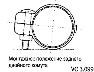 Монтирайте двойна скоба на разстояние a = 5 mm от маркировката на тръбата на катализатора и леко…