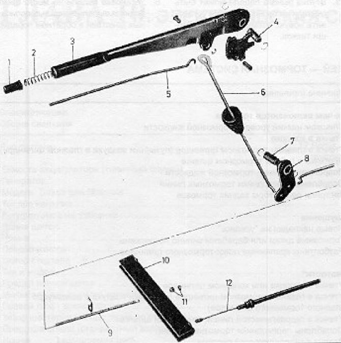 9.31. ábra A kézifék mechanizmusának alkatrészei: 1 - Engedje el a dugattyút; 2 - Tavasz; 3 -…