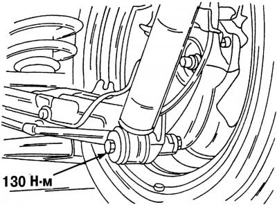 Рис. 307. Нижнее крепление амортизатора. Верхнее крепление выглядит аналогично. Момент затяжки 130…
