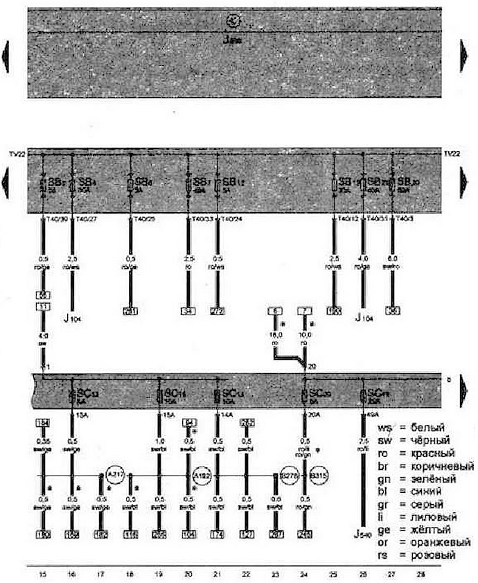 Схема предохранителей фольксваген тигуан 1 Volkswagen Tiguan 2007-2015: Fuses, ABS control unit, electromechanical parking 