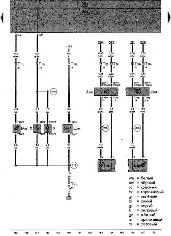 Освещение номерного знаке, лампы повторителей указателей поворота в наружных зеркалах, лампе…