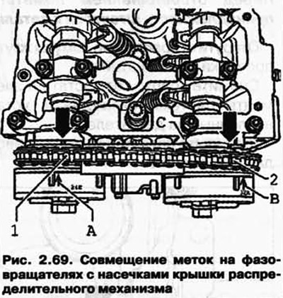 Отметки А и В на фазовращателях должны совпадать с насечками крышки распределительного механизма С…