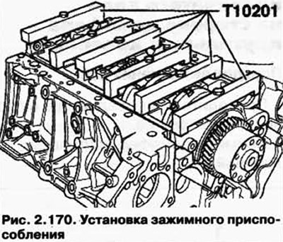 Установите зажимное приспособление Т10201 на нижнюю часть рампы опор коленчатого вала так, как…