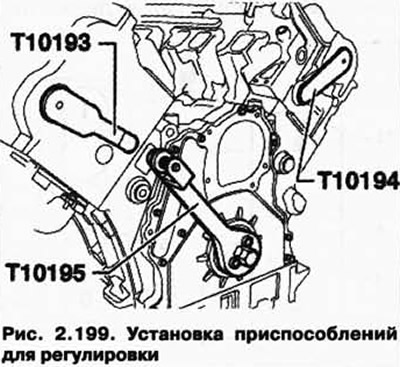 Прикрутите стопор коленчатого вала Т10195 к торцу коленчатого вала. При этом следите за положением…